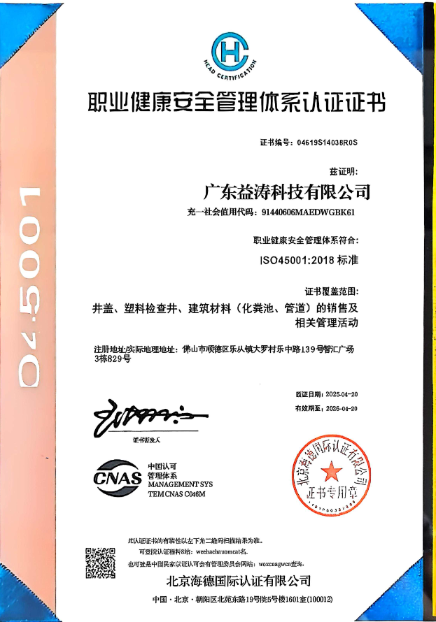 浪卡子荣誉证书